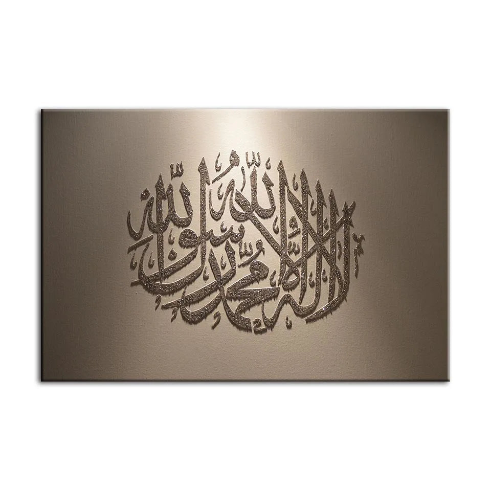 HD Prints Pictures 1 Piece Islamic Calligraphy Paintings Living Room Decor Arabic Typography Poster Wall Decor Canvas  Frame