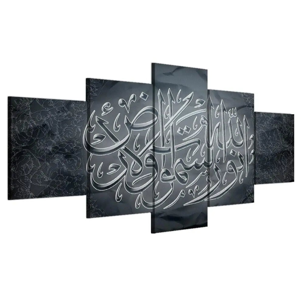 5Pcs Grey Islamic Arabic Calligraphy Decor Canvas Wall Art Paintings Poster Home Decor No Framed 5 Pieces Room Decor Modern