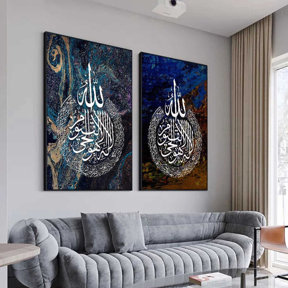 Islamic Arabic Canvas Painting Calligra Muslim Abstract Wall Posters Religion Art Prints Pictures for Living Room Decor No Frame