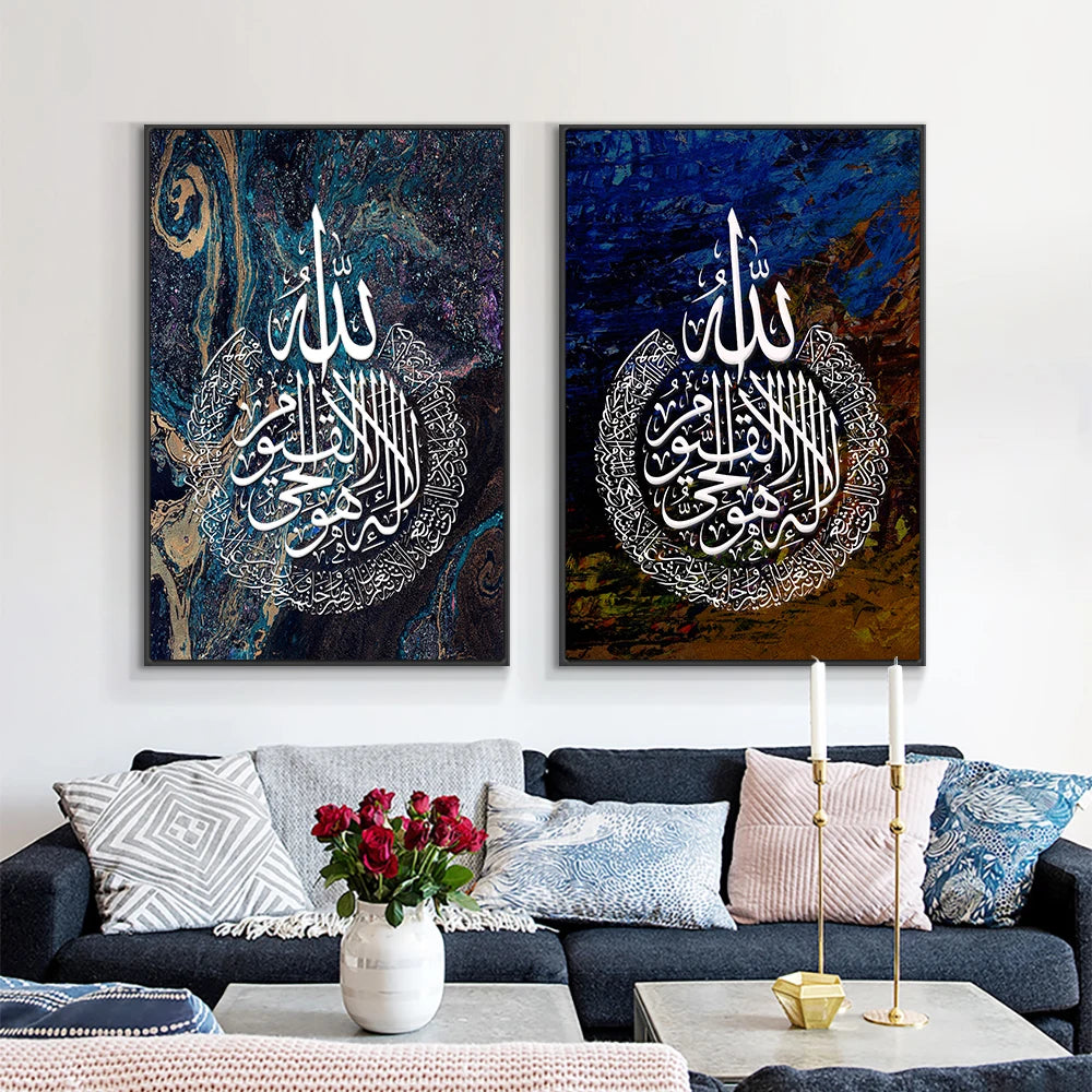 Islamic Arabic Canvas Painting Calligra Muslim Abstract Wall Posters Religion Art Prints Pictures for Living Room Decor No Frame