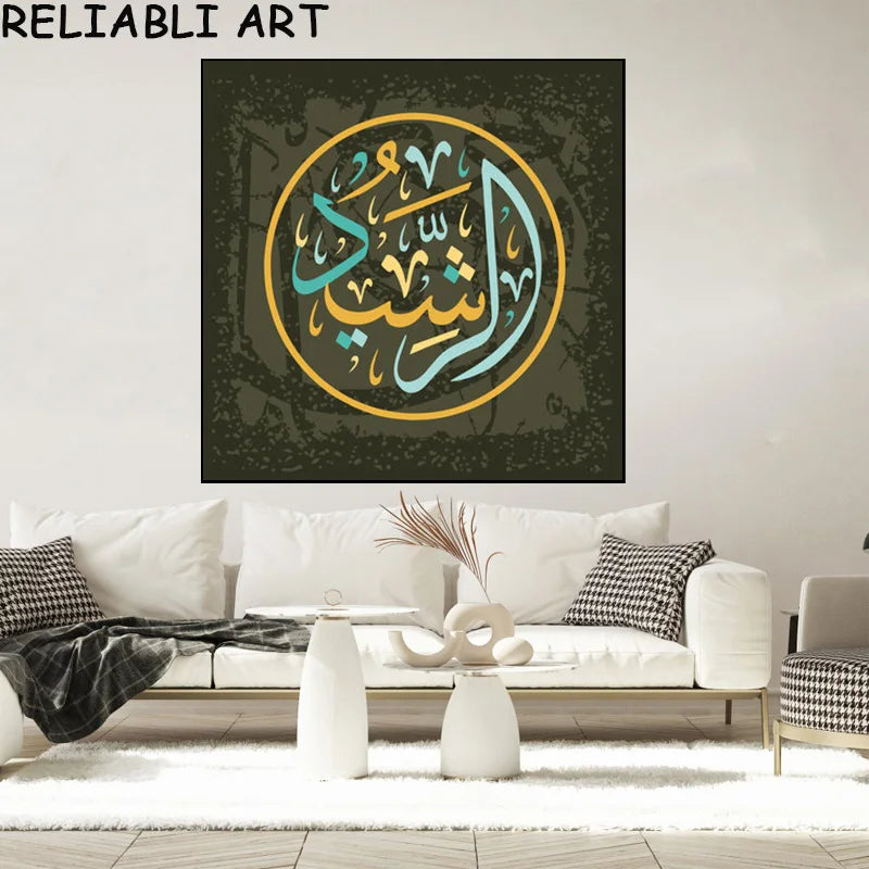 Abstract Arabic Islamic Calligraphy Poster and Prints Canvas Painting Wall Art Pictures for Living Room Home Decor No Frame