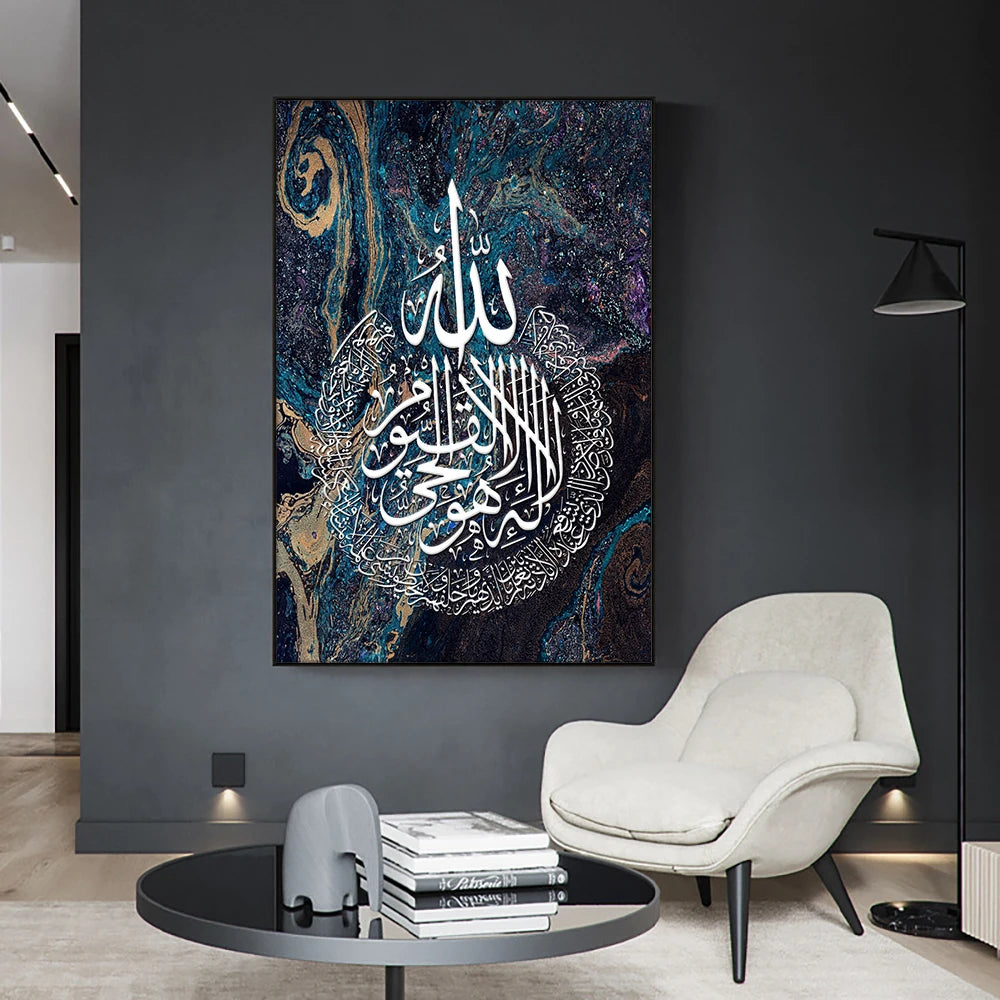 Islamic Arabic Canvas Painting Calligra Muslim Abstract Wall Posters Religion Art Prints Pictures for Living Room Decor No Frame