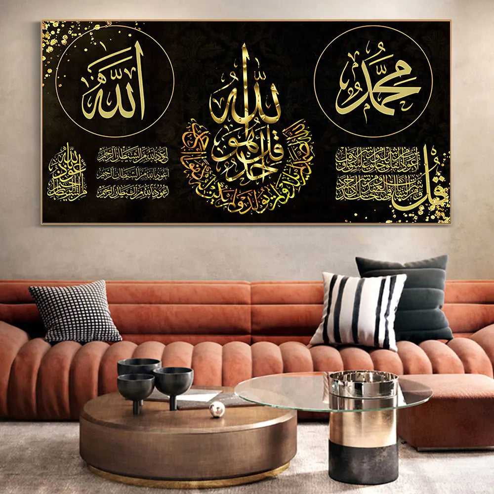 Islamic Wall Art Allah Muhammad Abstract Painting Arabic Decor For Living Room Islamic Calligraphy Art Calligraphy Religious