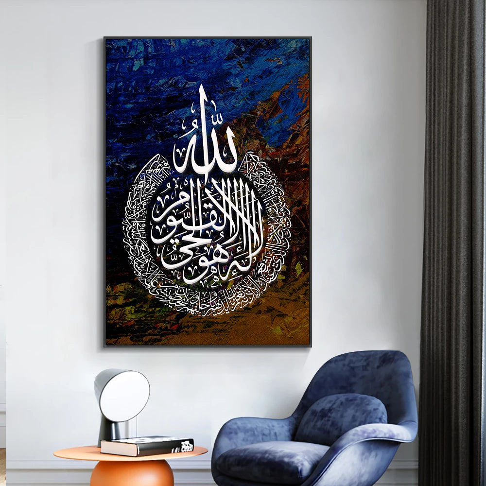 Islamic Arabic Canvas Painting Calligra Muslim Abstract Wall Posters Religion Art Prints Pictures for Living Room Decor No Frame