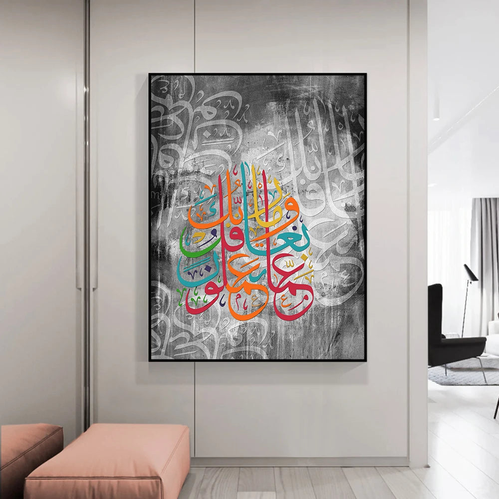 Abstract Wall Canvas Painting Islamic Arabic Calligra Muslim Posters Religion Art Prints Pictures for Living Room Decor No Frame