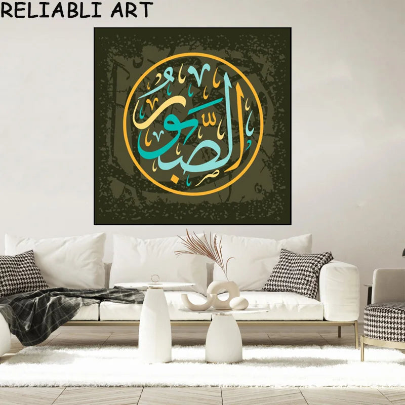 Abstract Arabic Islamic Calligraphy Poster and Prints Canvas Painting Wall Art Pictures for Living Room Home Decor No Frame