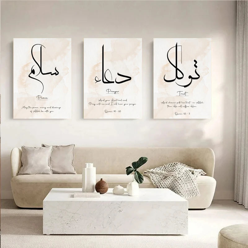 Framed Modern Arabic Calligraphy Islamic Poster Motivational Quote Wall Art Canvas Painting Print Picture Living Room Home Decor