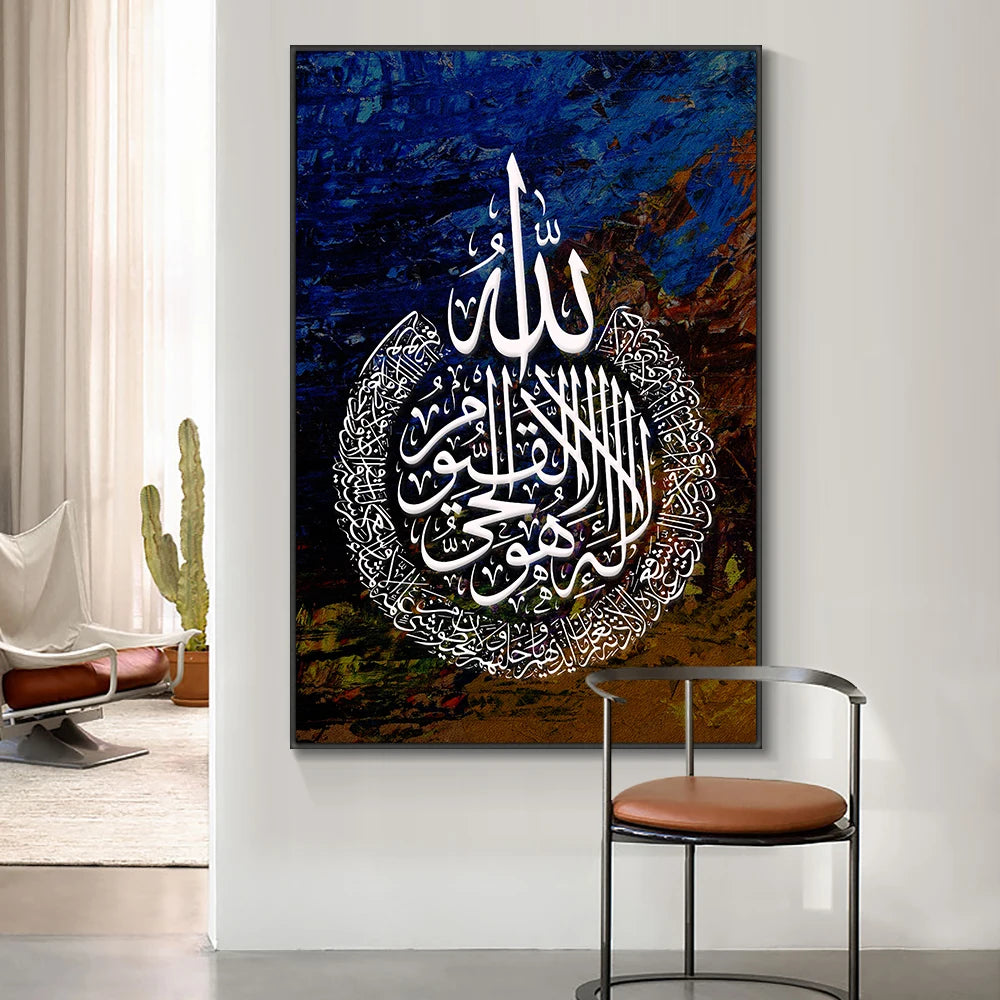 Islamic Arabic Canvas Painting Calligra Muslim Abstract Wall Posters Religion Art Prints Pictures for Living Room Decor No Frame